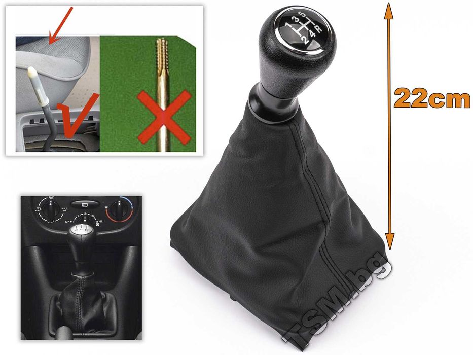 Топка Скоростен Лост с Маншон за PEUGEOT 206 406 CC SW ПЕЖО 206+ ВАН