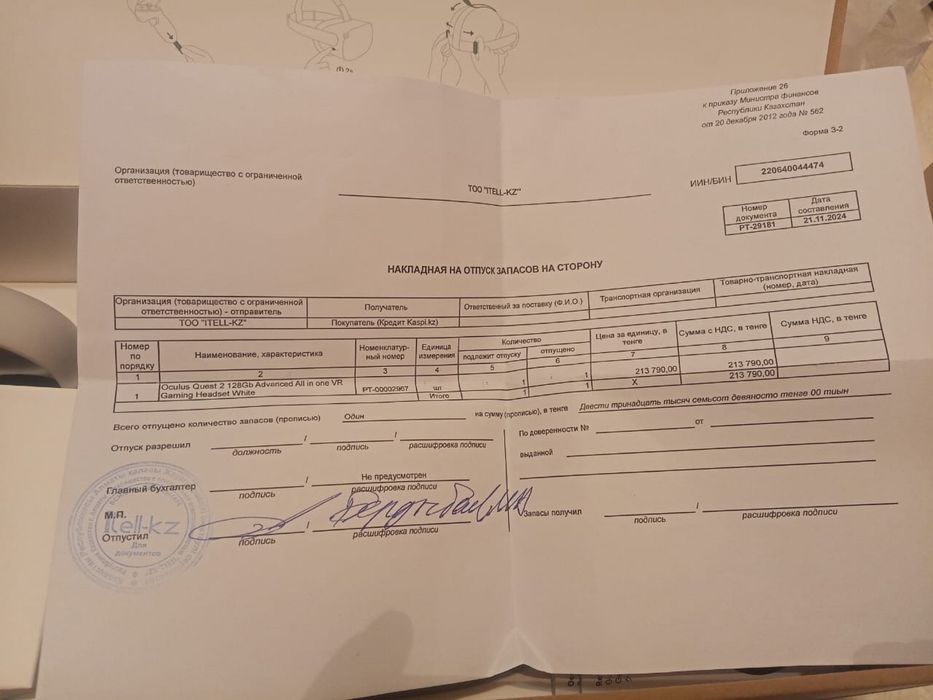 Срочно Продам VR Очки Oculus quest 2, 128гб