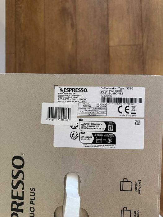 кафе автомат VERTUO PLUS BLACK