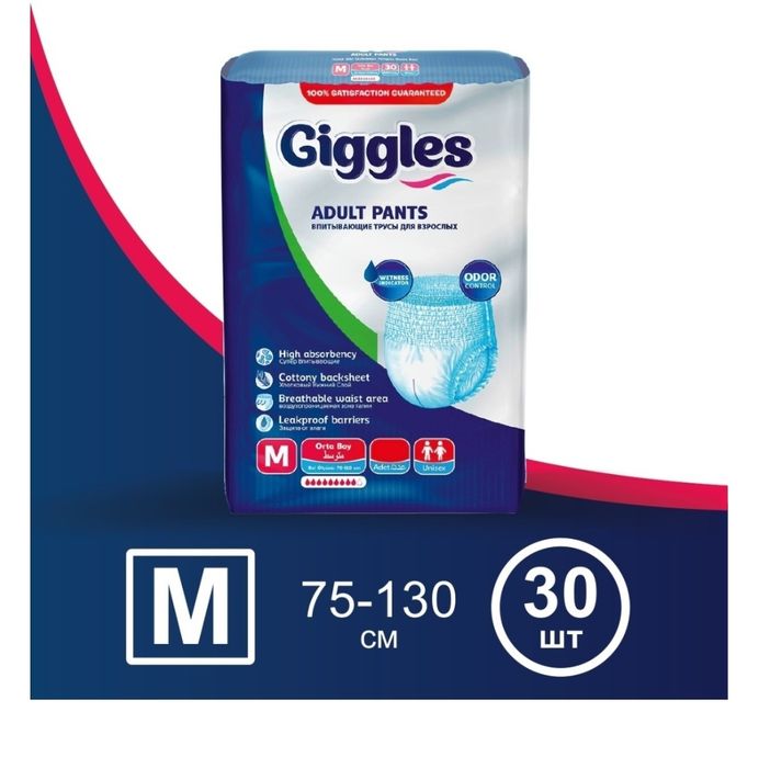 Памперсы Giggles 2M