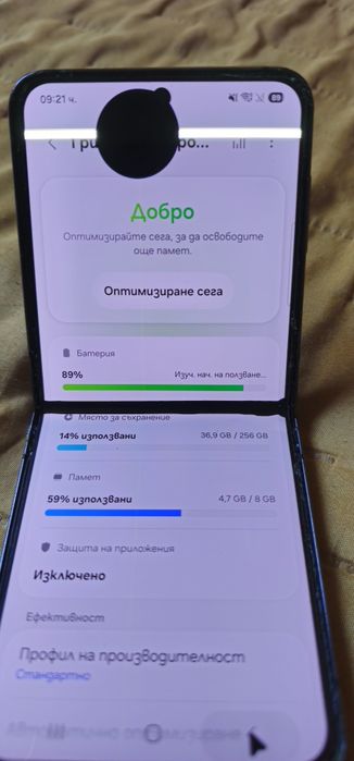 Galaxy Z flip 5 за части