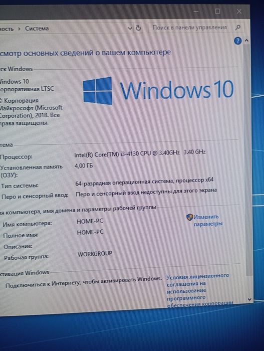 Компьютер системный блок