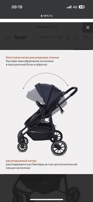 Новая коляска всесезонная