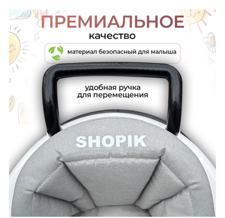 Ходунки в отличном состоянии