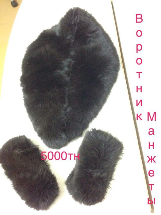 Воротник и манжеты