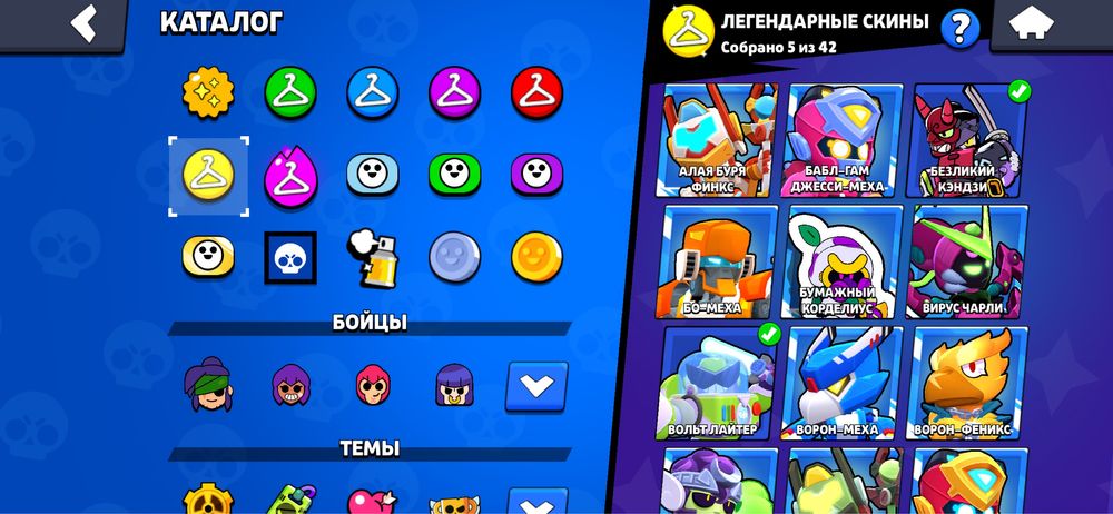 Brawl stars аккаунт