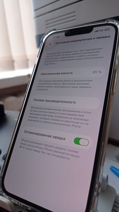 Айфон 14 IPhone за 200