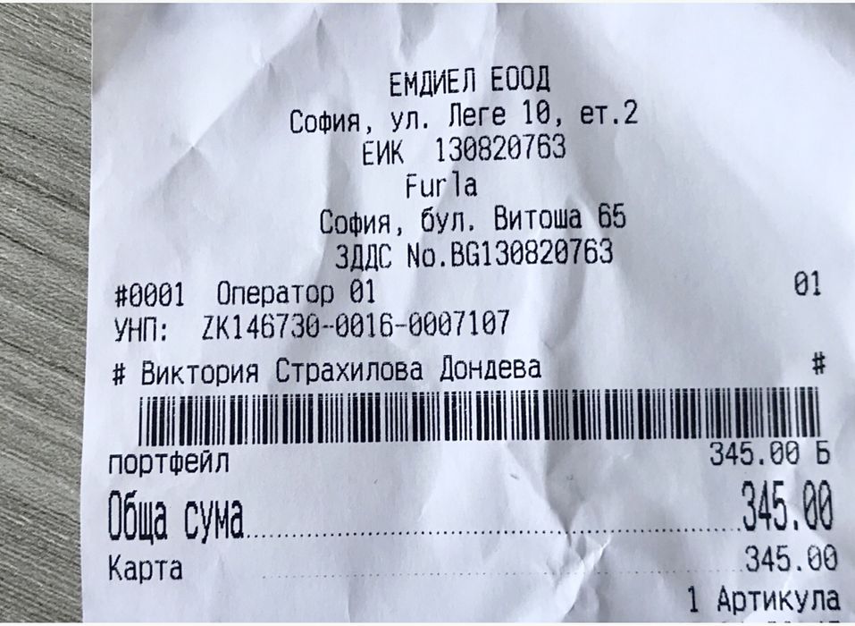 FURLA. ПРОМO оферта до 31/01/2026