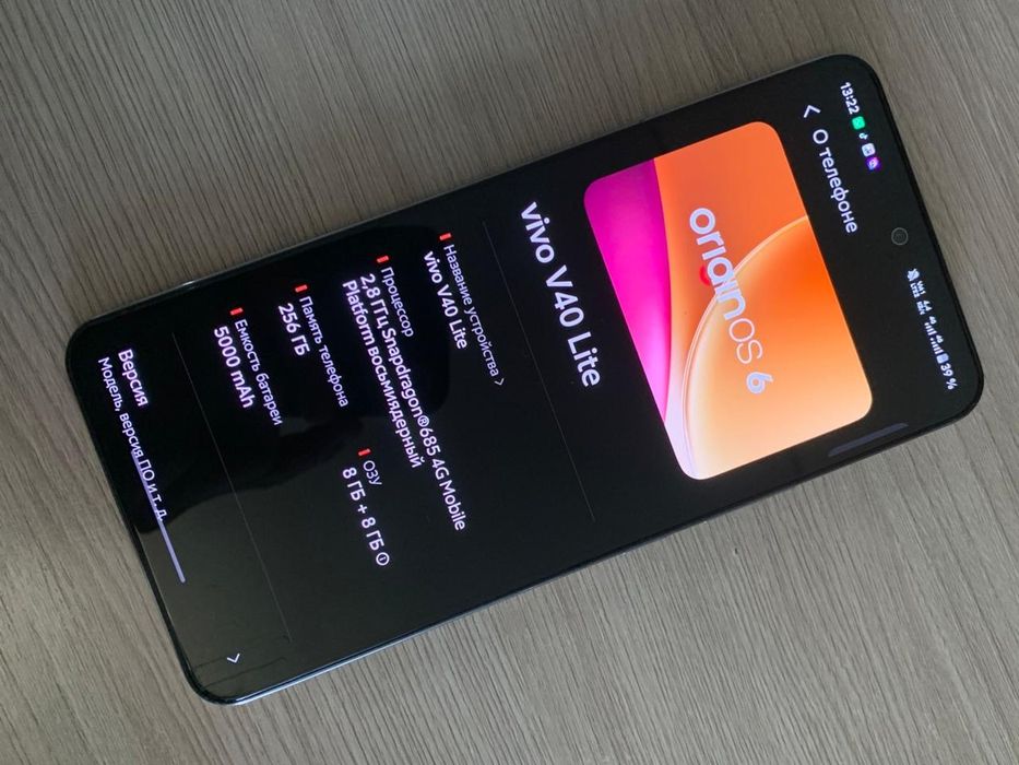 vivo v40 lite 4g.