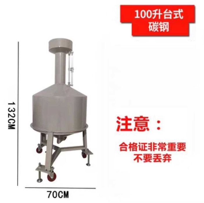 Мерник образцовый 5-10л-20-50litr