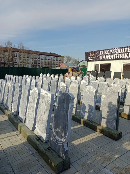 Памятники Ескерткіштер