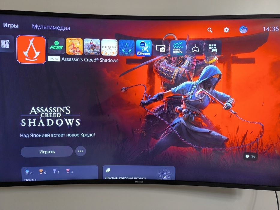 Sony Playstation5 с дисководом.