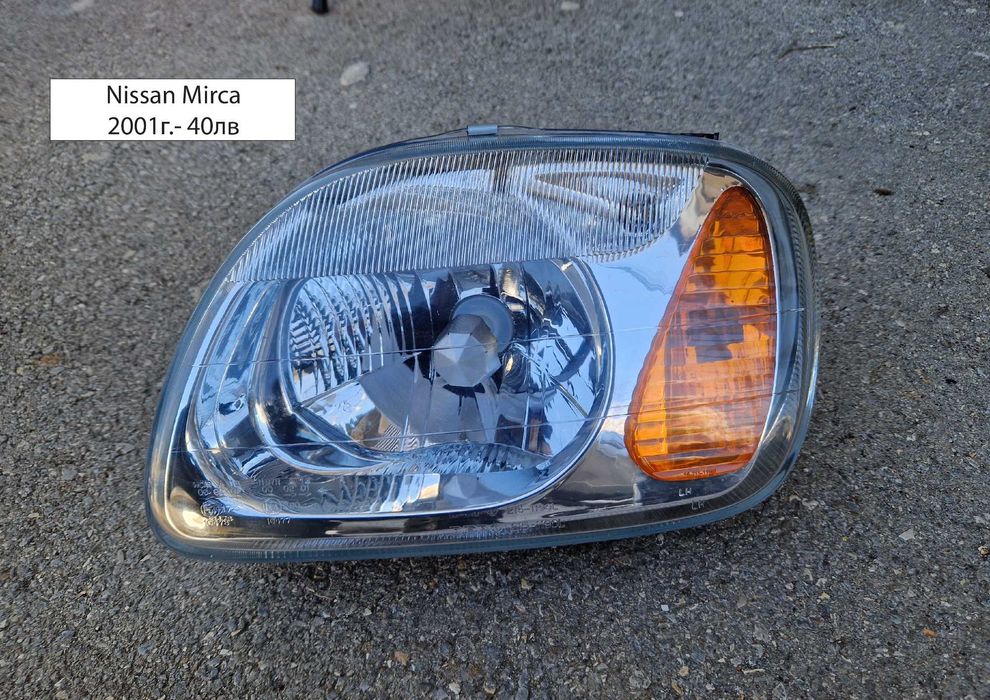 Фарове за Nissan/ Peugeot/ Renault и др.