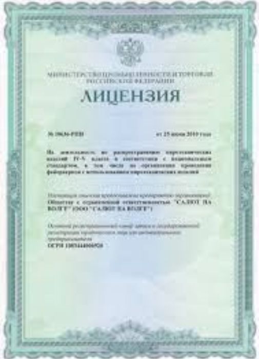 Салют Салют Салют