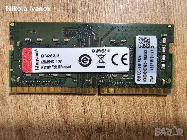 RAM SODIMM DDR4 16GB 3200MHz за  лаптопи