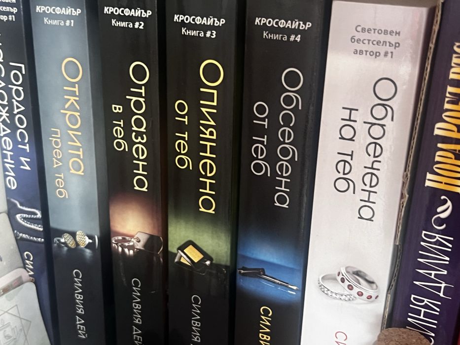 Книги и поредици