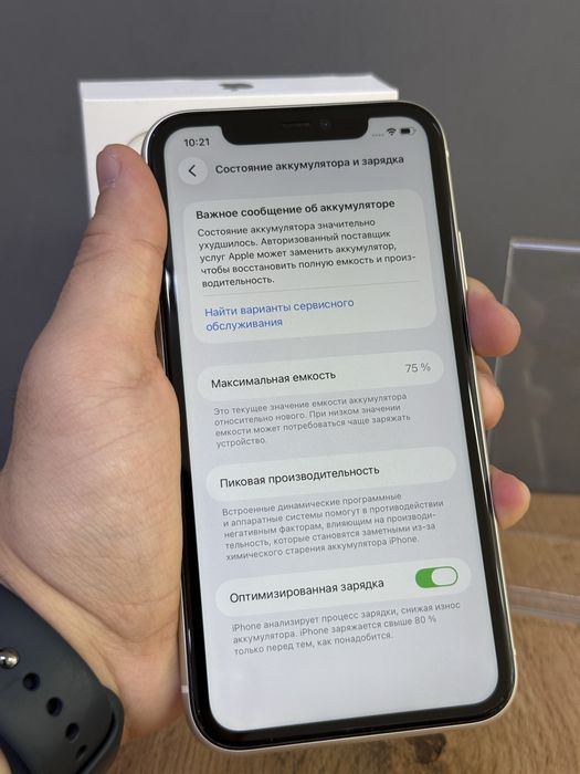 iPhone 11 128 GB | Mobile Zone