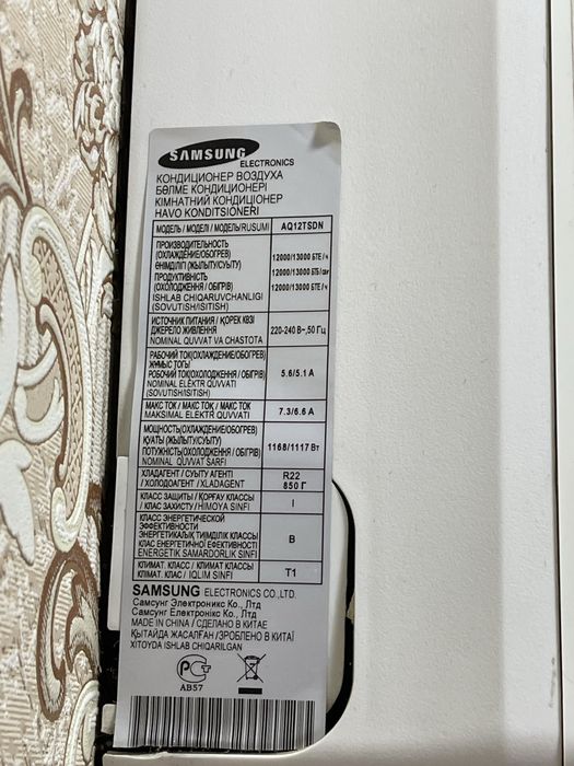 Konditsioner 12 talik Samsung