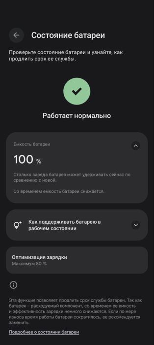 Google pixel 10 Pro 256GB