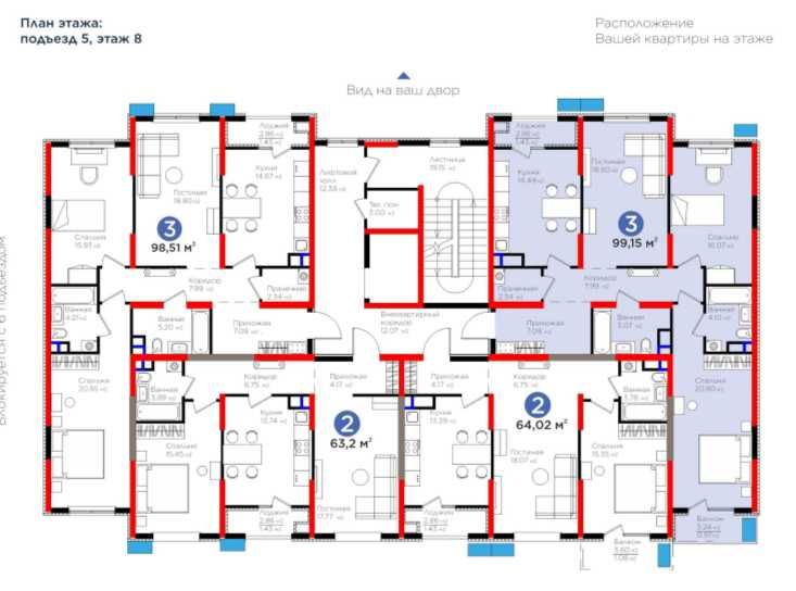 99 м² 3 хонали квартира — калитлари топширилган, 30% чегирма!
