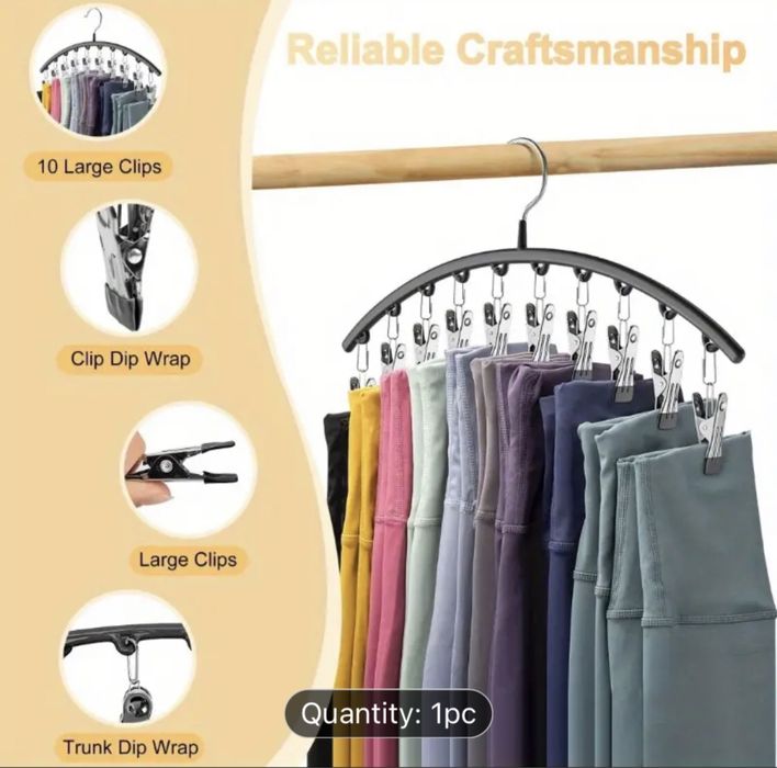 Закачалка за панталони