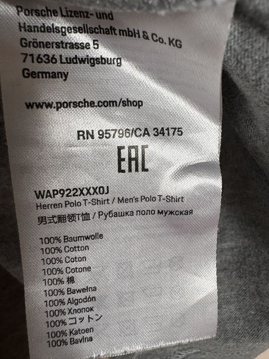 Тениска с яка Porsche