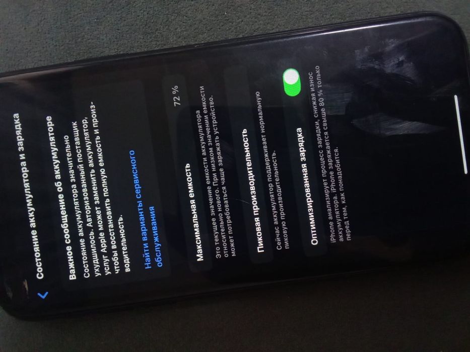 Айфон хр в хорошем