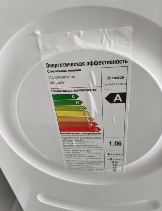 Срочно продам Стиральную машину BOSCH