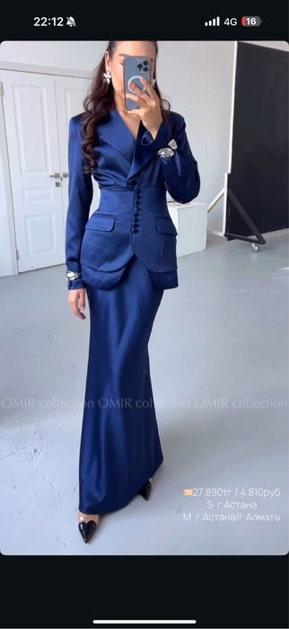 Продаю стильную двойку