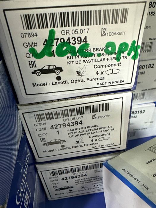 Тормозные колодки передние оригинал GM