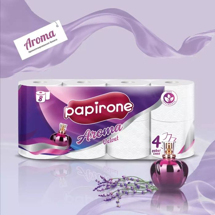 Бумажные изделия премиального качества Papirone