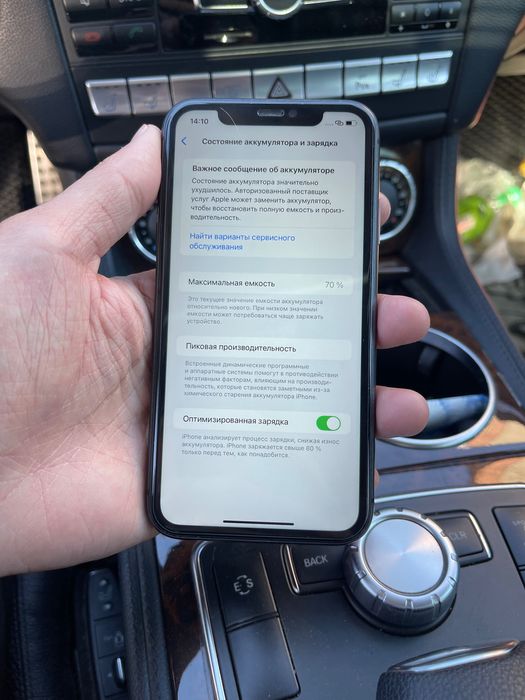 Продам iPhone 11 128 ГБ айфон 11