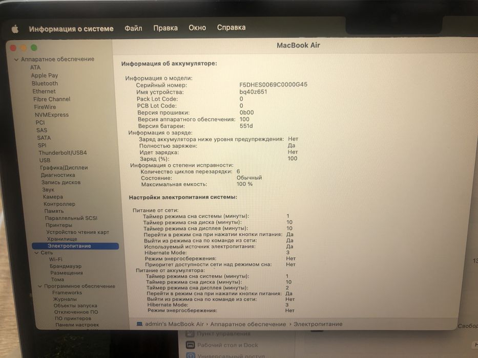 Macbook Air M4 16/512gb (А4)