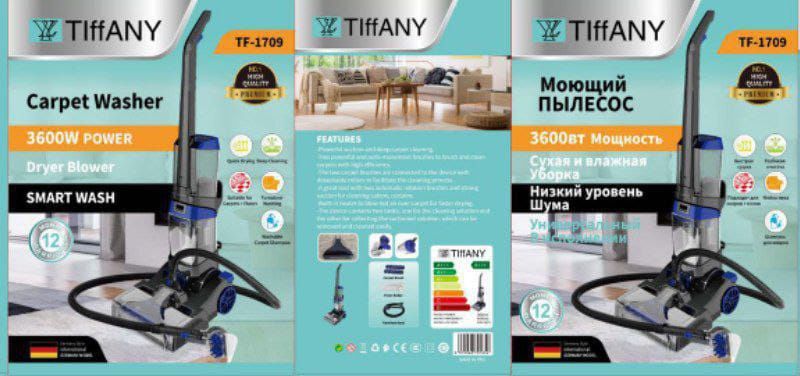 Моющие пылесосы Tiffany 3in1, Универсал пылесос