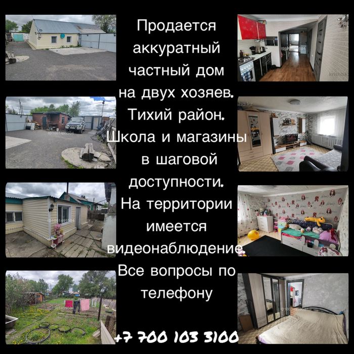 Продается зерколо