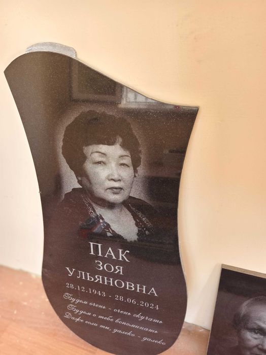 Гравировка портретов и надписей на памятниках