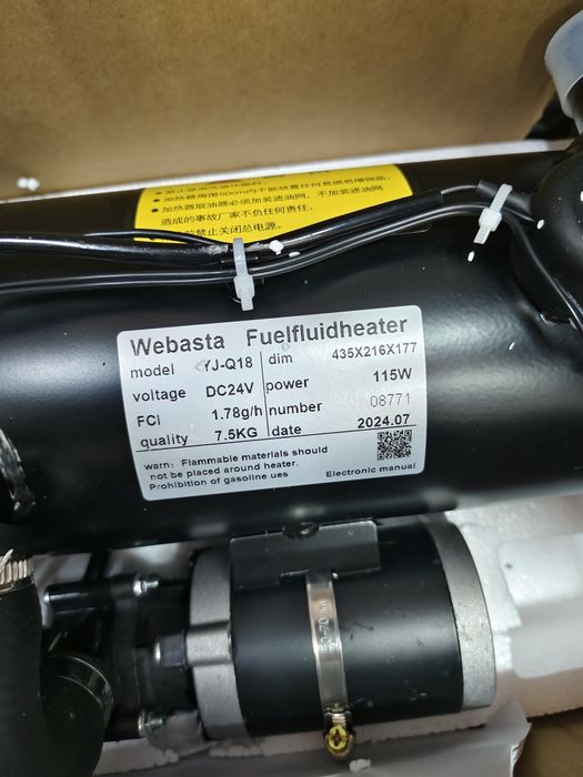 Мокрый фен 16кВ. Автономка ПЖД