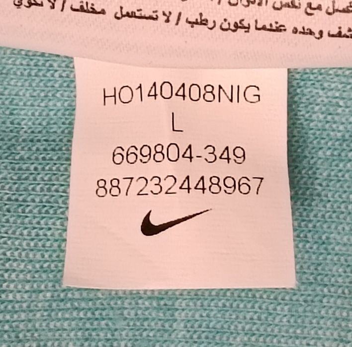 Nike Tech Fleece Sweatshirt оригинално горнище ръст 146-156см Найк