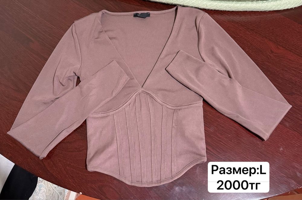 Разные женские одежды