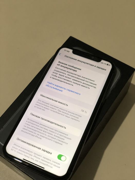 Айфон 11 про обмен на выше моделю