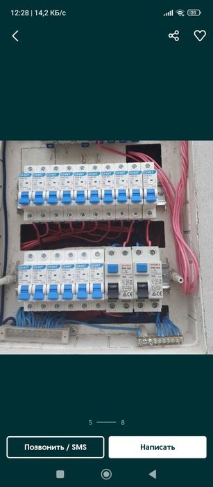 Electric xizmati