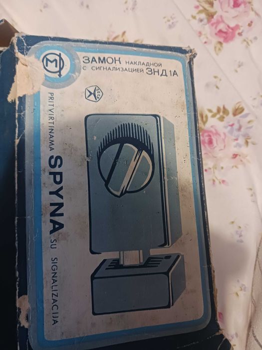 Допълнителна брава Замок