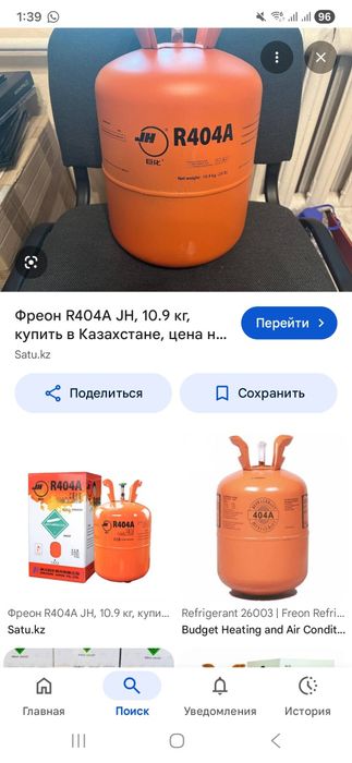 JH фрион 404-507