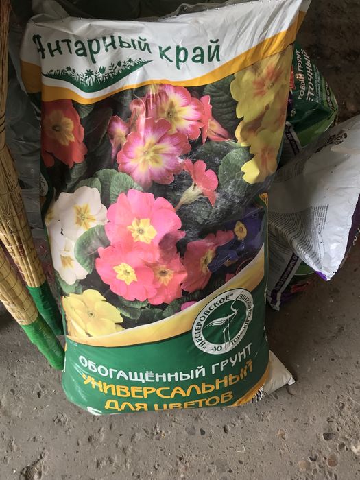 Грунт + доставка