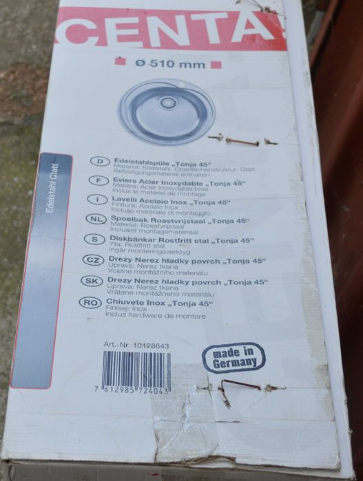 Чисто Нова кръгла Супрена Мивка Tonja 45-51см.