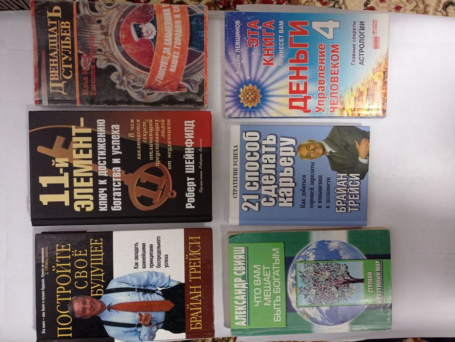 Новые Книги на разную тематику