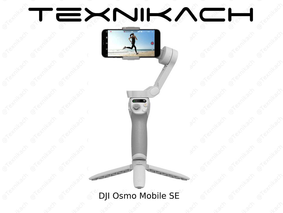 Новый • Dji Osmo Mobile SE • Доставка