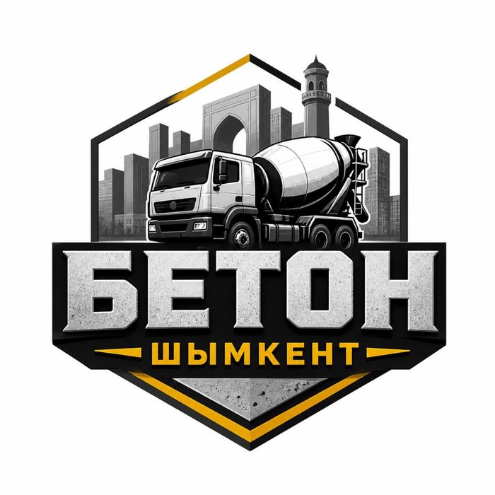 Бетон всех марок с гарантией