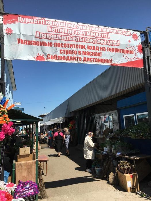 Продажа готового бизнеса