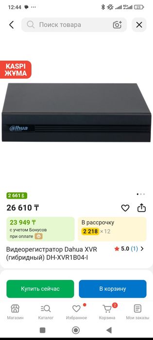 Видеорегистратор dahua